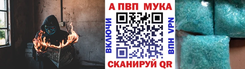 Что такое Рошаль NBOMe АМФ Alpha-PVP Меф мяу мяу Гашиш Cocaine Канабис