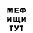 КЕТАМИН VHQ G.I.