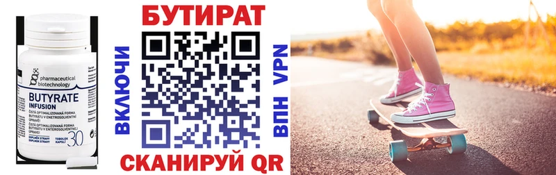 закладки  ОМГ ОМГ ссылки  БУТИРАТ 99%  Рошаль 