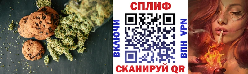 купить наркотик  Рошаль  нарко площадка как зайти  Canna-Cookies конопля 