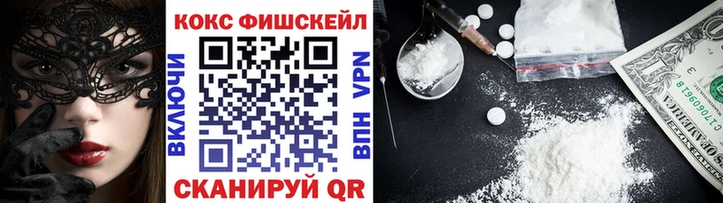 что такое MEGA ТОР COCAIN VHQ Рошаль