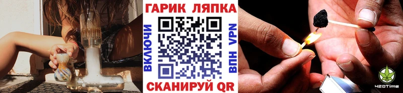 купить наркотики цена  mega ONION  ГАШИШ Cannabis  Рошаль 