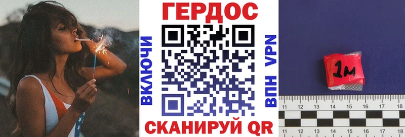 shop как зайти  Рошаль  Героин Heroin 