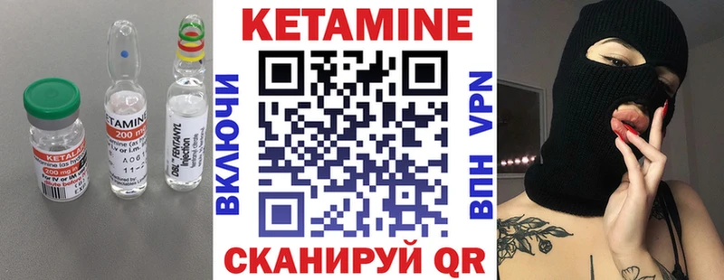 КЕТАМИН VHQ  цена   Рошаль 