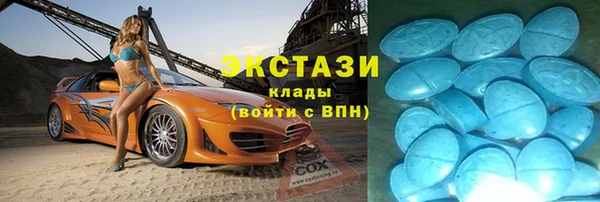 метамфетамин Алексин