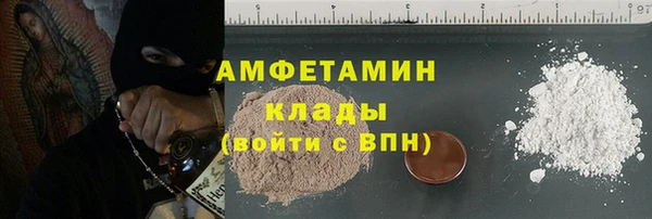 метамфетамин Алексин