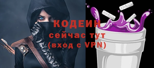 метамфетамин Краснотурьинск