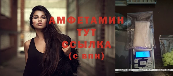 метамфетамин Алексин