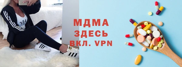 метамфетамин Алексин