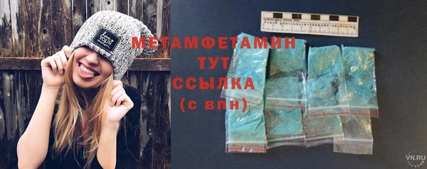 марихуана Красноперекопск