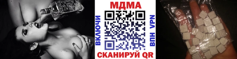 МДМА Molly  блэк спрут ТОР  Рошаль 