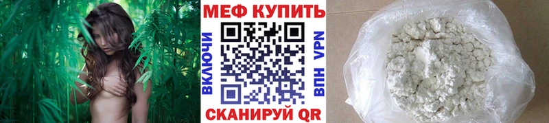 МЕФ кристаллы  darknet какой сайт  Рошаль 