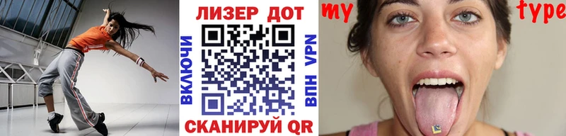 цена   Рошаль  Марки N-bome 1500мкг 