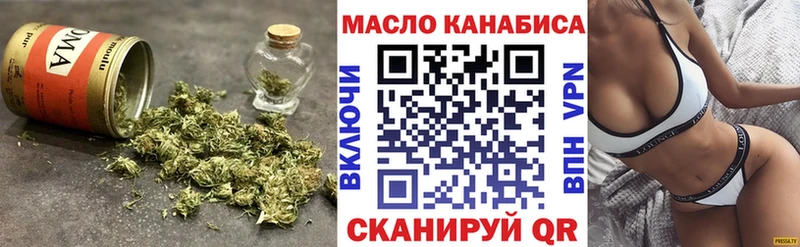 ТГК концентрат  kraken сайт  Рошаль  закладка 